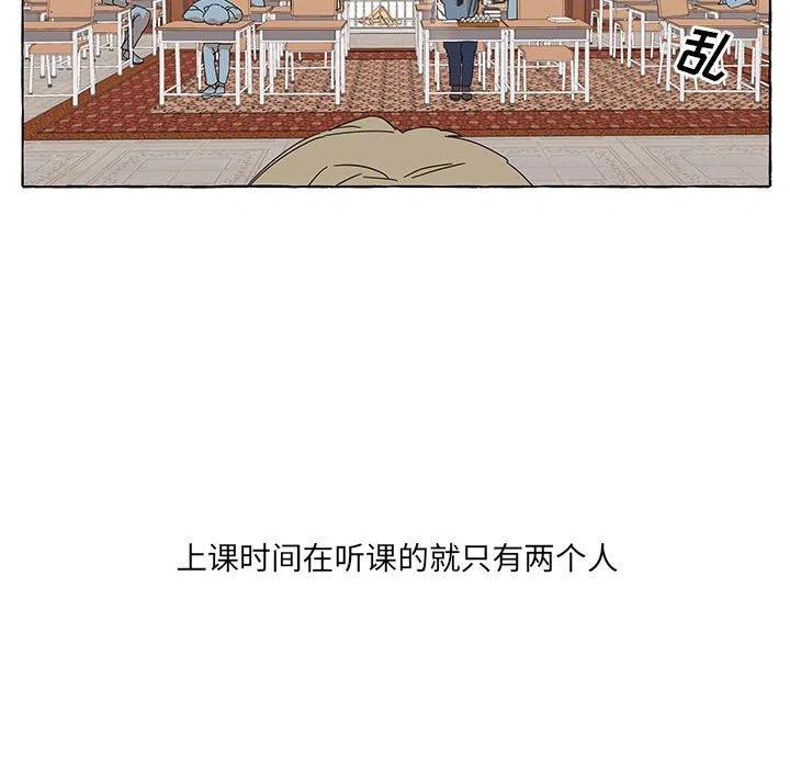 金剛芭比的異次元之旅 - 46(2/3) - 8