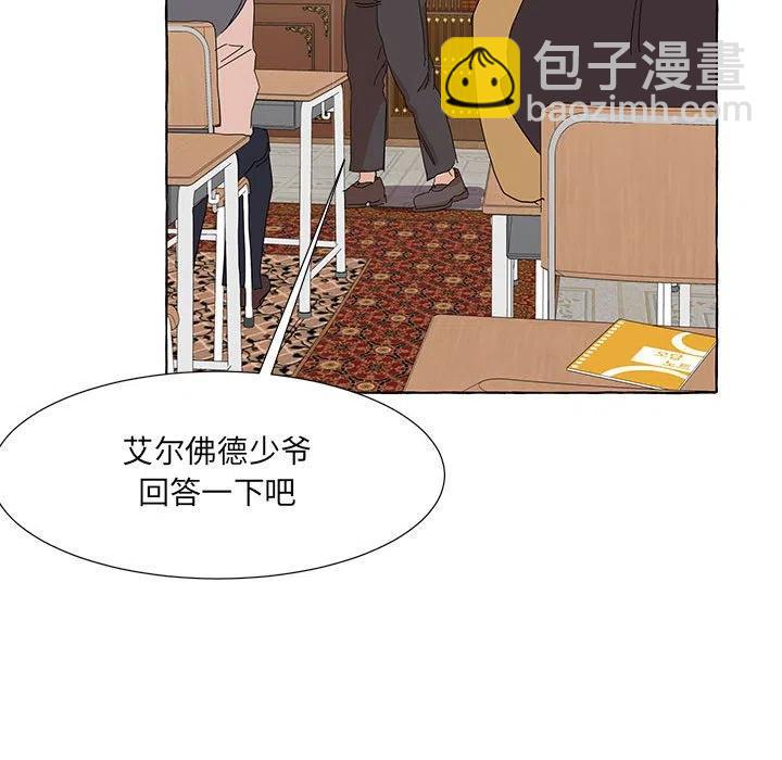 金剛芭比的異次元之旅 - 46(2/3) - 2