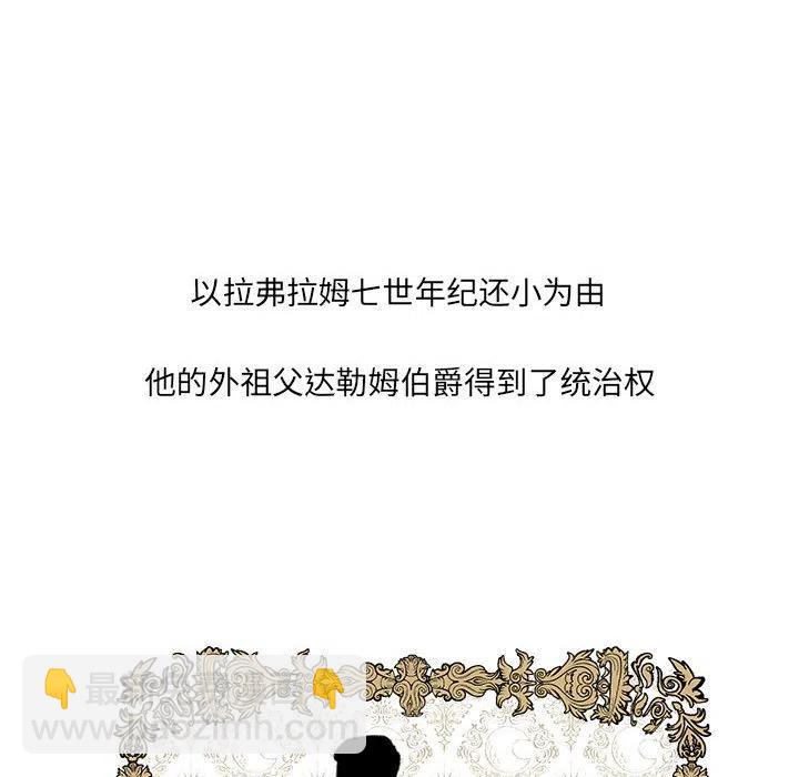 金剛芭比的異次元之旅 - 46(1/3) - 8