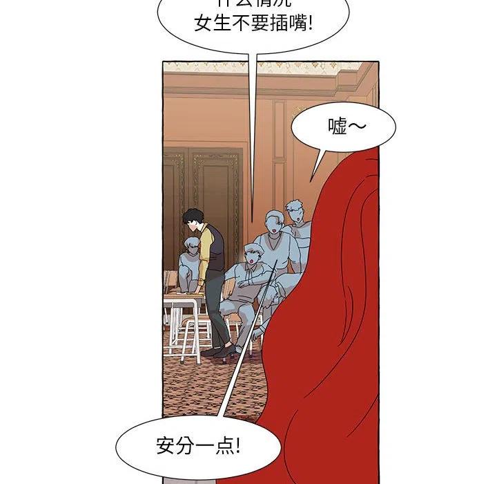 金剛芭比的異次元之旅 - 46(2/3) - 1