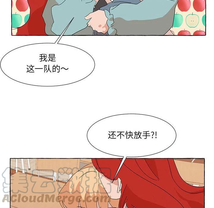 金剛芭比的異次元之旅 - 46(2/3) - 3