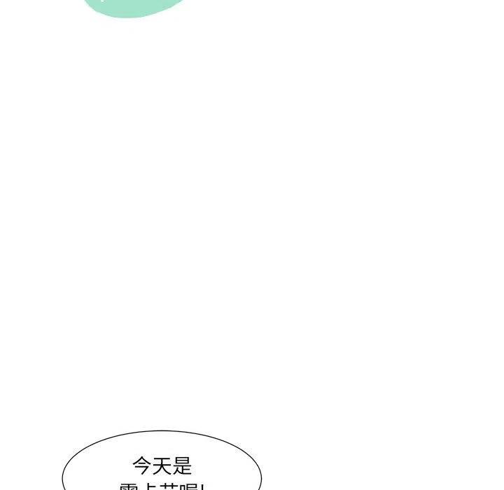 金剛芭比的異次元之旅 - 46(2/3) - 4