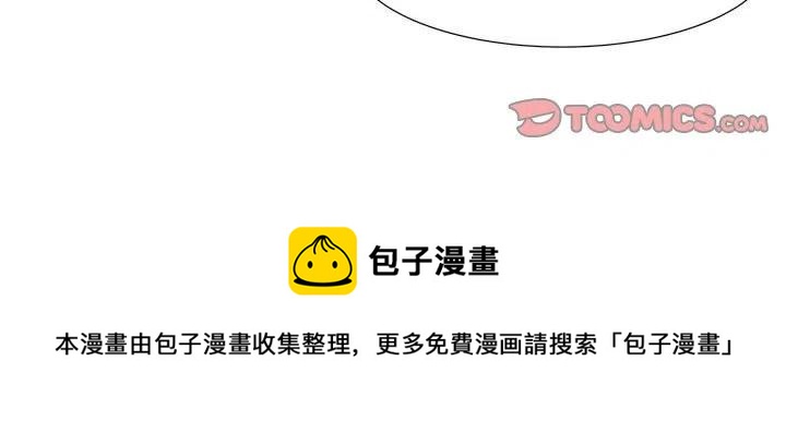 金剛芭比的異次元之旅 - 48(4/4) - 2