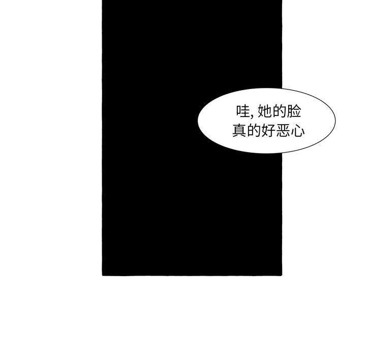 金剛芭比的異次元之旅 - 48(2/4) - 4