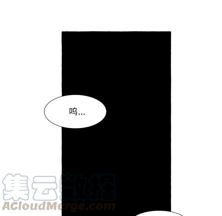 金剛芭比的異次元之旅 - 48(2/4) - 3