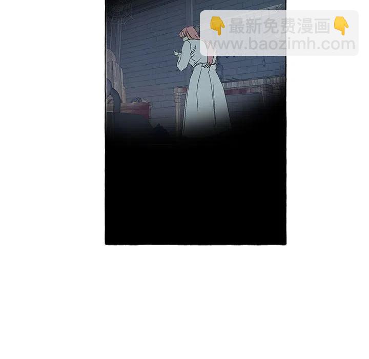 金剛芭比的異次元之旅 - 48(2/4) - 1