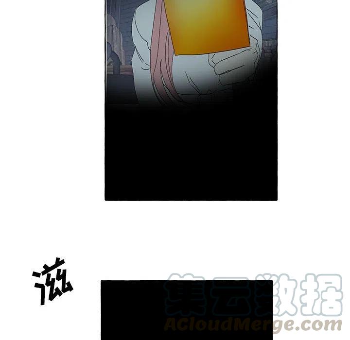 金剛芭比的異次元之旅 - 48(2/4) - 7