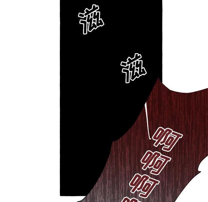 金剛芭比的異次元之旅 - 48(2/4) - 8