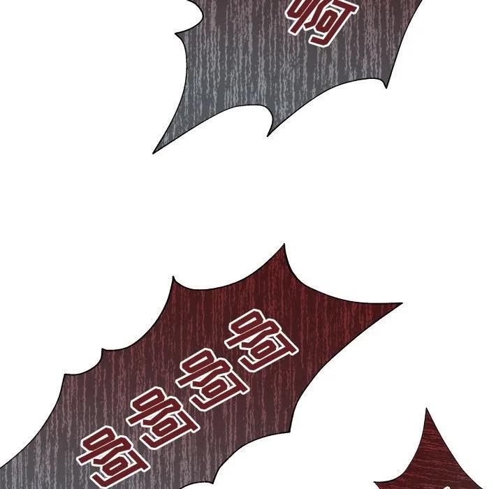 金剛芭比的異次元之旅 - 48(2/4) - 1