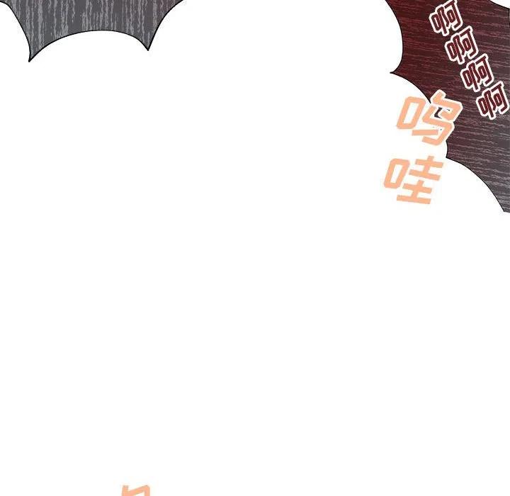 金剛芭比的異次元之旅 - 48(2/4) - 2