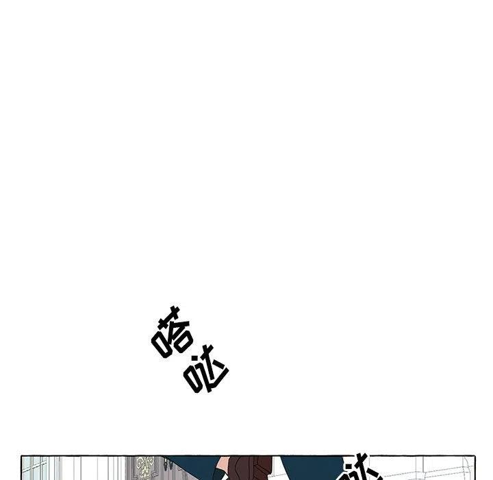 金剛芭比的異次元之旅 - 48(2/4) - 6