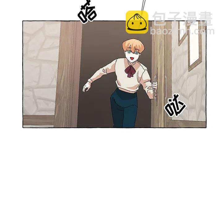 金剛芭比的異次元之旅 - 48(2/4) - 2