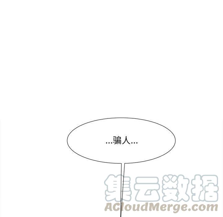 金剛芭比的異次元之旅 - 50(3/3) - 5