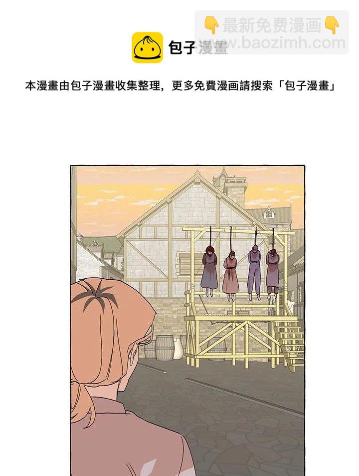 金剛芭比的異次元之旅 - 50(3/3) - 3