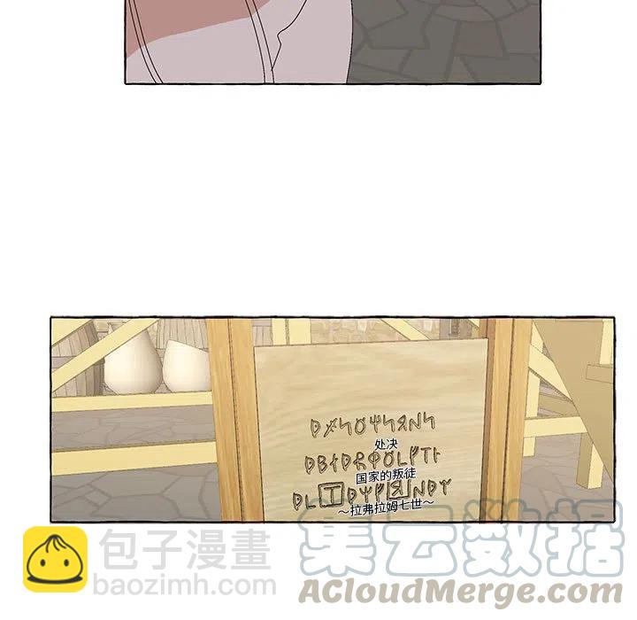 金剛芭比的異次元之旅 - 50(3/3) - 4