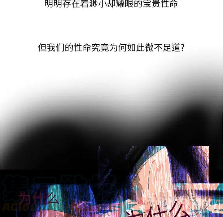 金剛芭比的異次元之旅 - 50(3/3) - 5