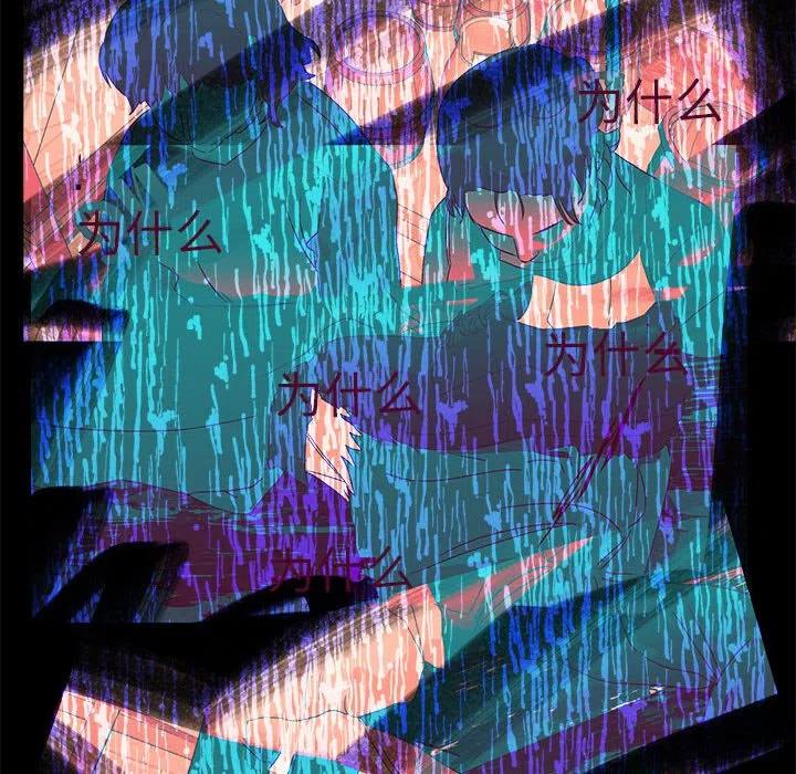 金剛芭比的異次元之旅 - 50(3/3) - 7