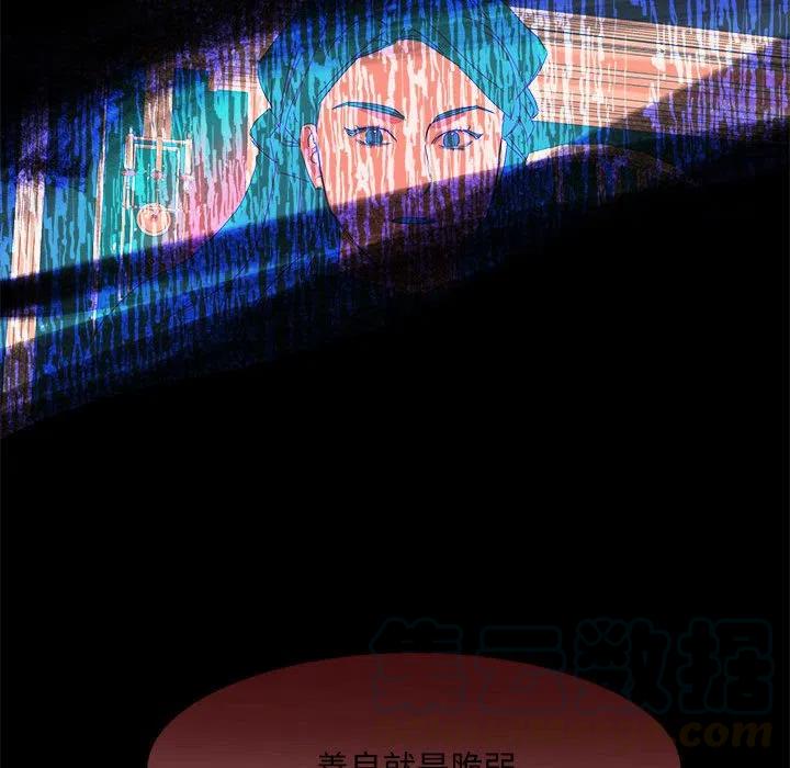 金剛芭比的異次元之旅 - 50(3/3) - 2