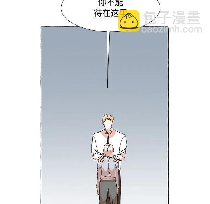 金剛芭比的異次元之旅 - 50(1/3) - 6