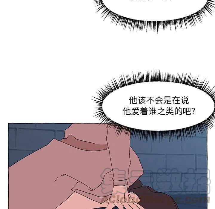 金剛芭比的異次元之旅 - 50(2/3) - 7