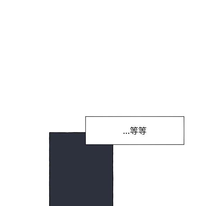 金剛芭比的異次元之旅 - 50(2/3) - 4