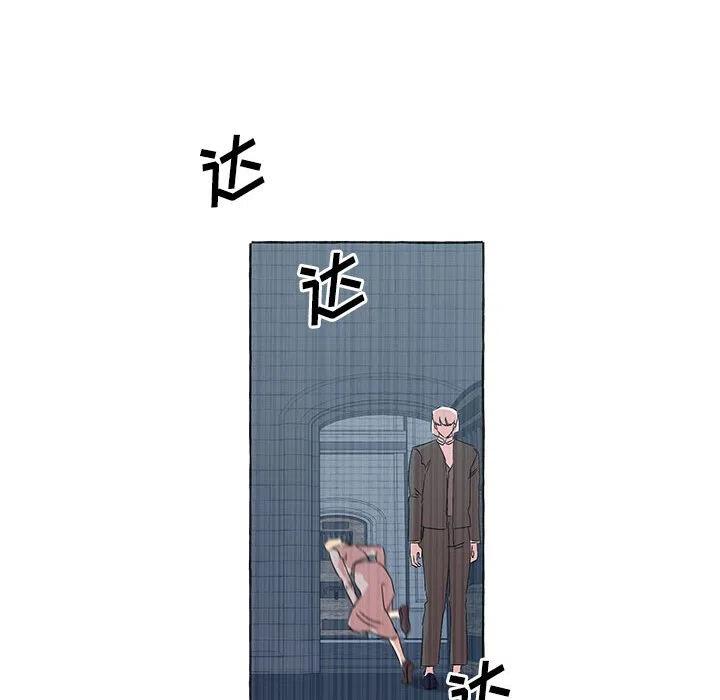 金剛芭比的異次元之旅 - 50(2/3) - 5