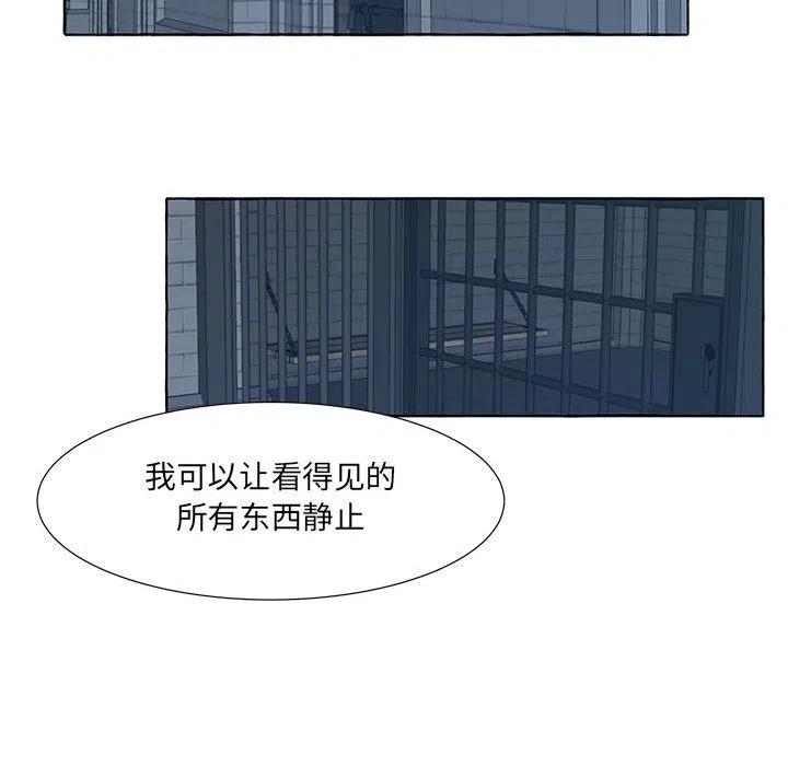 金剛芭比的異次元之旅 - 50(2/3) - 4