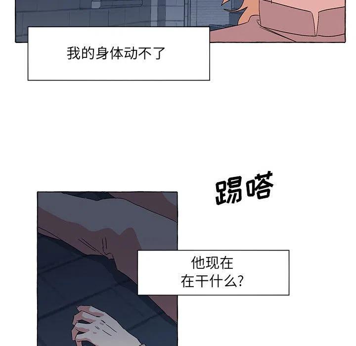 金剛芭比的異次元之旅 - 50(2/3) - 6