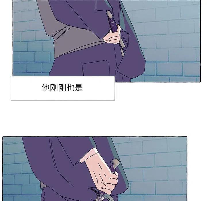 金剛芭比的異次元之旅 - 50(2/3) - 2