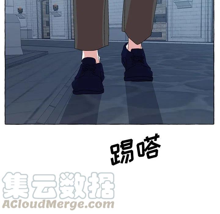 金剛芭比的異次元之旅 - 50(2/3) - 7