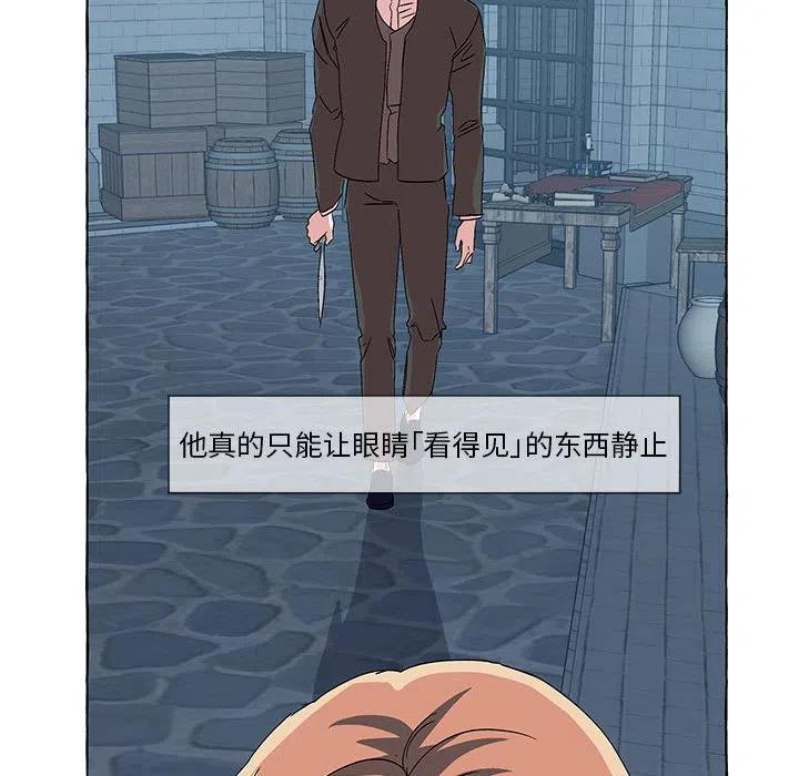 金剛芭比的異次元之旅 - 50(2/3) - 2