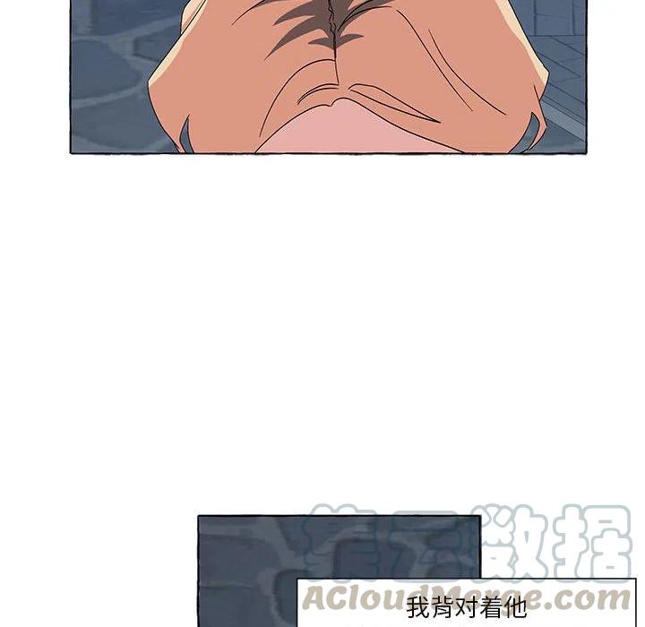 金剛芭比的異次元之旅 - 50(2/3) - 3