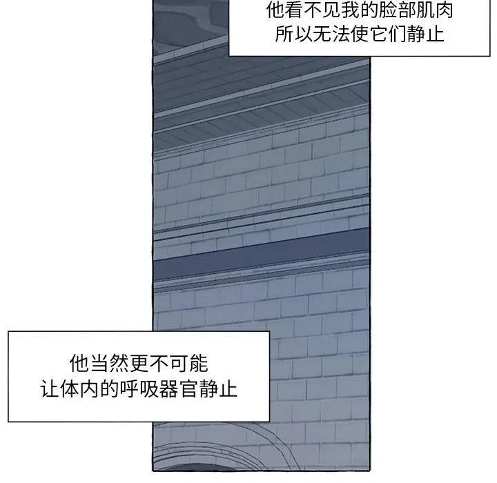 金剛芭比的異次元之旅 - 50(2/3) - 4