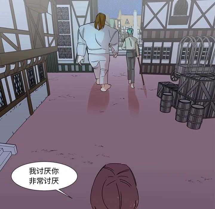 金剛芭比的異次元之旅 - 6(1/2) - 1