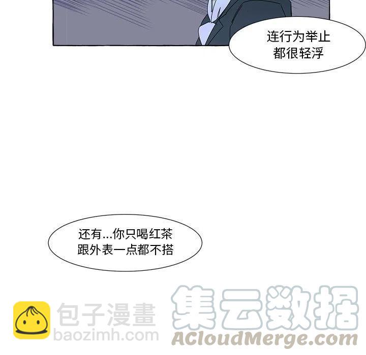 金剛芭比的異次元之旅 - 6(1/2) - 3