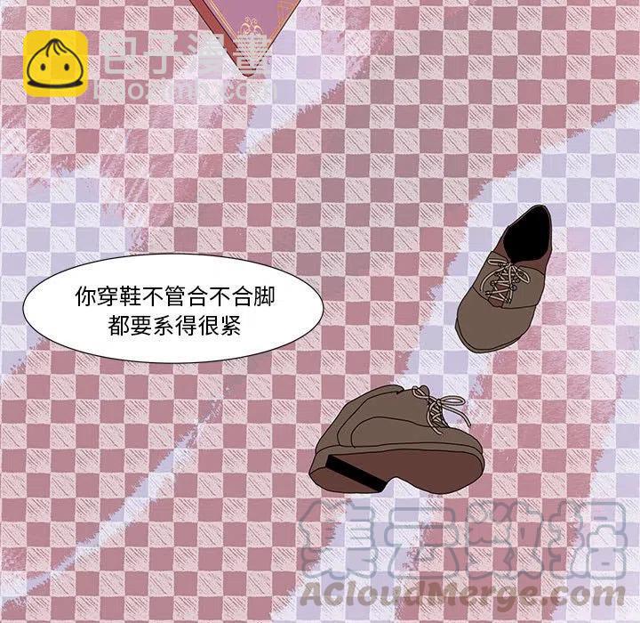 金剛芭比的異次元之旅 - 6(1/2) - 6