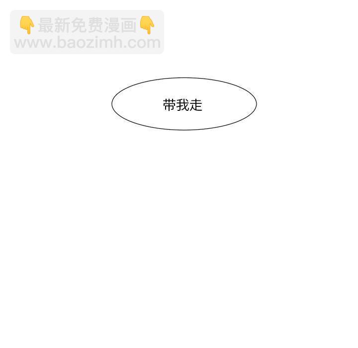 金剛芭比的異次元之旅 - 6(1/2) - 6