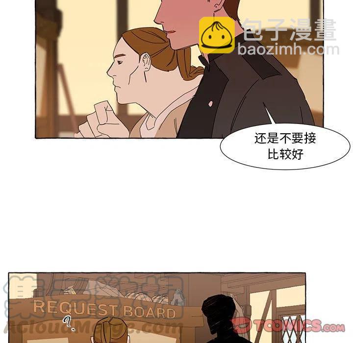 金剛芭比的異次元之旅 - 6(1/2) - 6