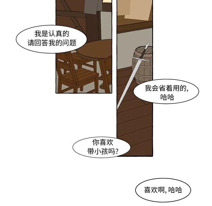 金剛芭比的異次元之旅 - 6(2/2) - 2