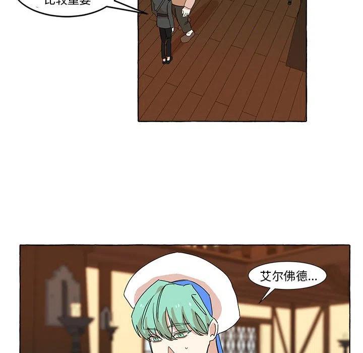 金剛芭比的異次元之旅 - 6(2/2) - 1