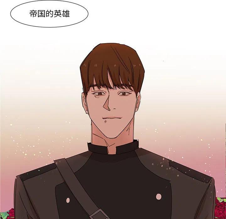 金剛芭比的異次元之旅 - 6(2/2) - 1