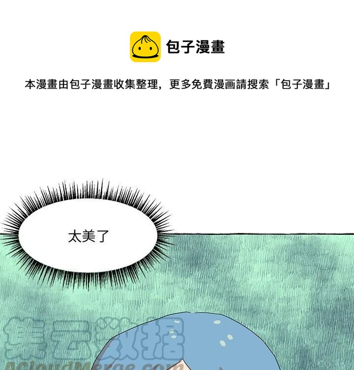 金剛芭比的異次元之旅 - 52(1/2) - 1