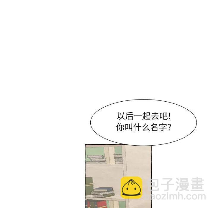 金剛芭比的異次元之旅 - 52(1/2) - 2