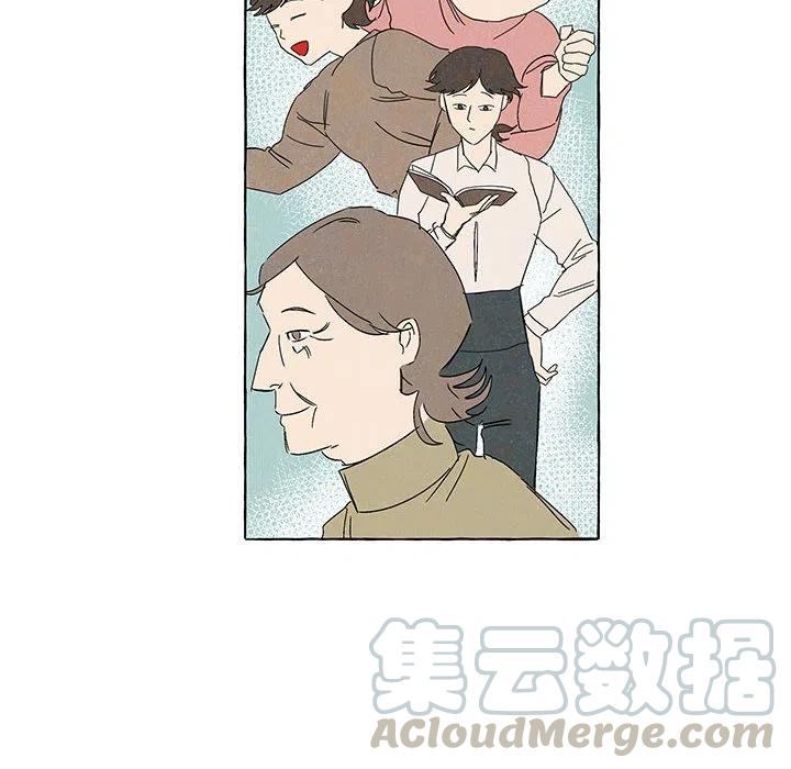 金剛芭比的異次元之旅 - 52(1/2) - 5