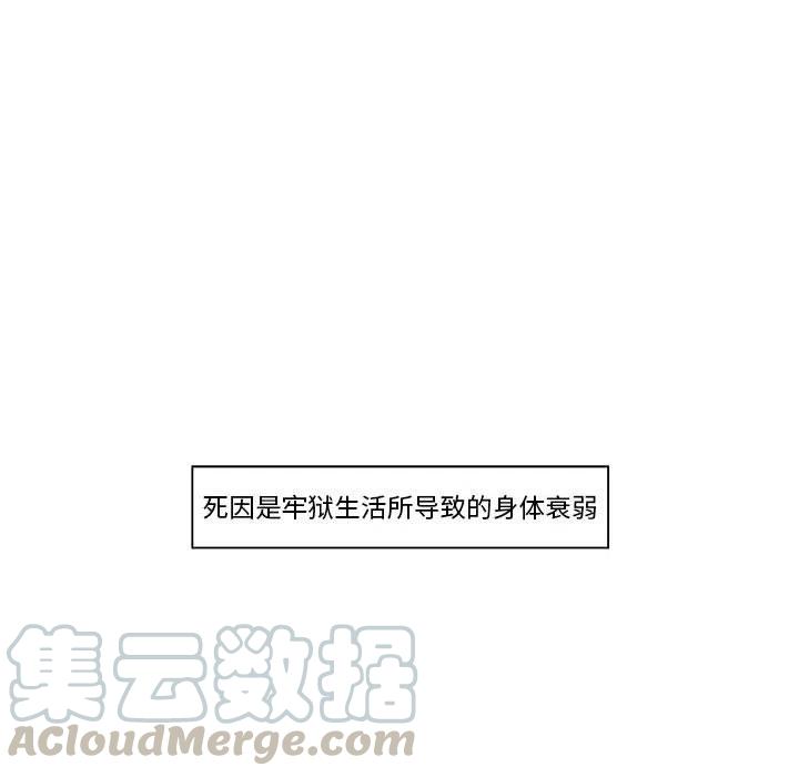 金剛芭比的異次元之旅 - 54(1/3) - 1