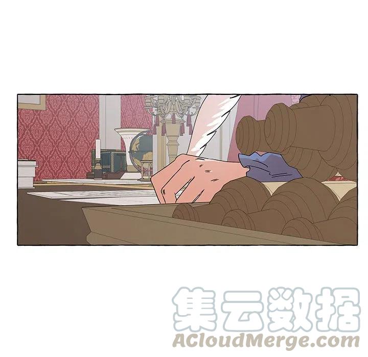 金剛芭比的異次元之旅 - 54(1/3) - 1