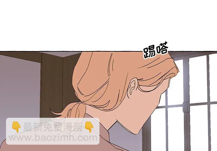 金剛芭比的異次元之旅 - 54(1/3) - 3