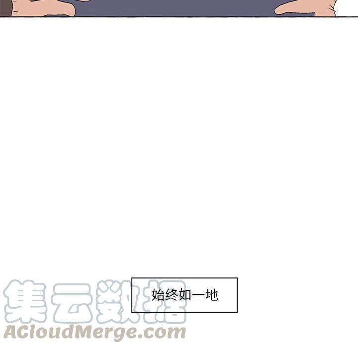 金剛芭比的異次元之旅 - 54(1/3) - 5