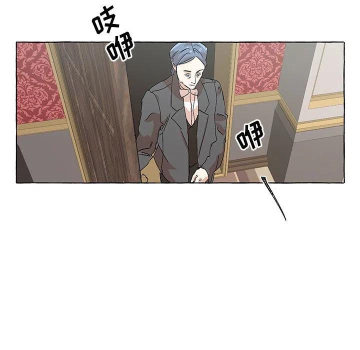 金剛芭比的異次元之旅 - 54(2/3) - 4