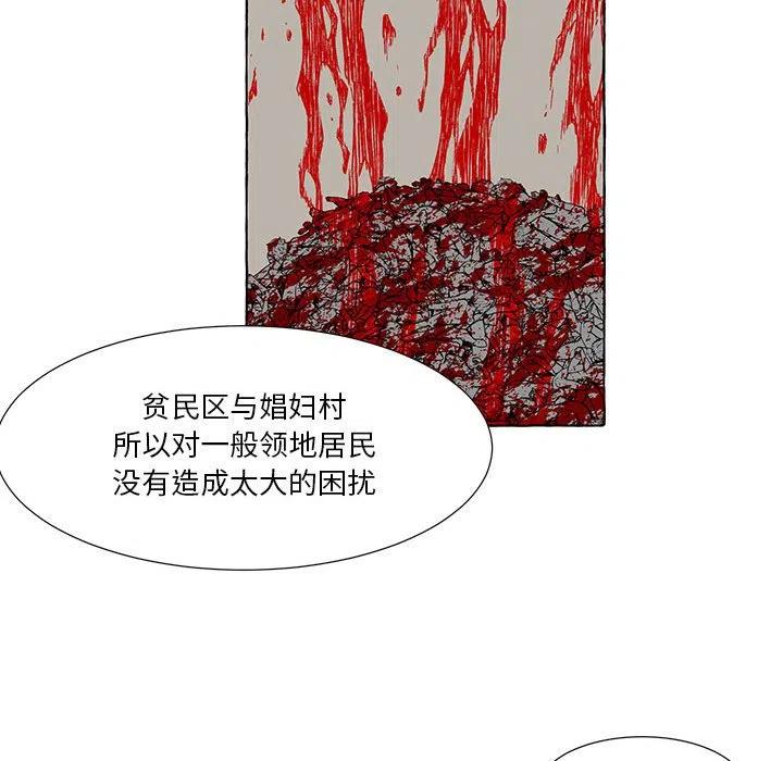 金剛芭比的異次元之旅 - 54(2/3) - 2